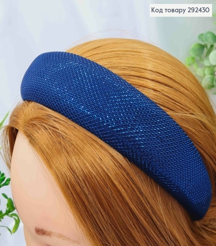 Обруч пластик, об'ємний в тканині, м'який, з люрексом Синього кольору, 4см, ручна робота, Україна 292430 фото 1