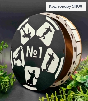 Подарочная деревянная коробка с Футбольным принтом "№1", Круглая, диаметр 20см, высота 6см 511108 фото