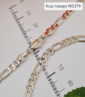 Цепочка родованная, панцирное плетение 4мм, дл. 50см. Xuping 190279 фото