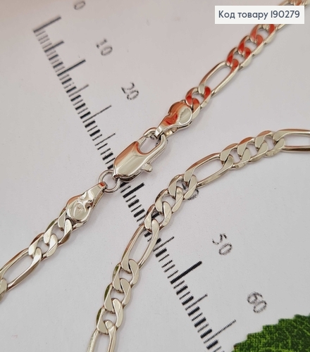 Цепочка родованная, панцирное плетение 4мм, дл. 50см. Xuping 190279 фото 1