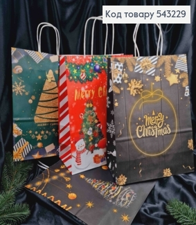 Пакет крафтовый Новогодний "Merry Christmas" в ассортименте, 33*26*12см 543229 фото