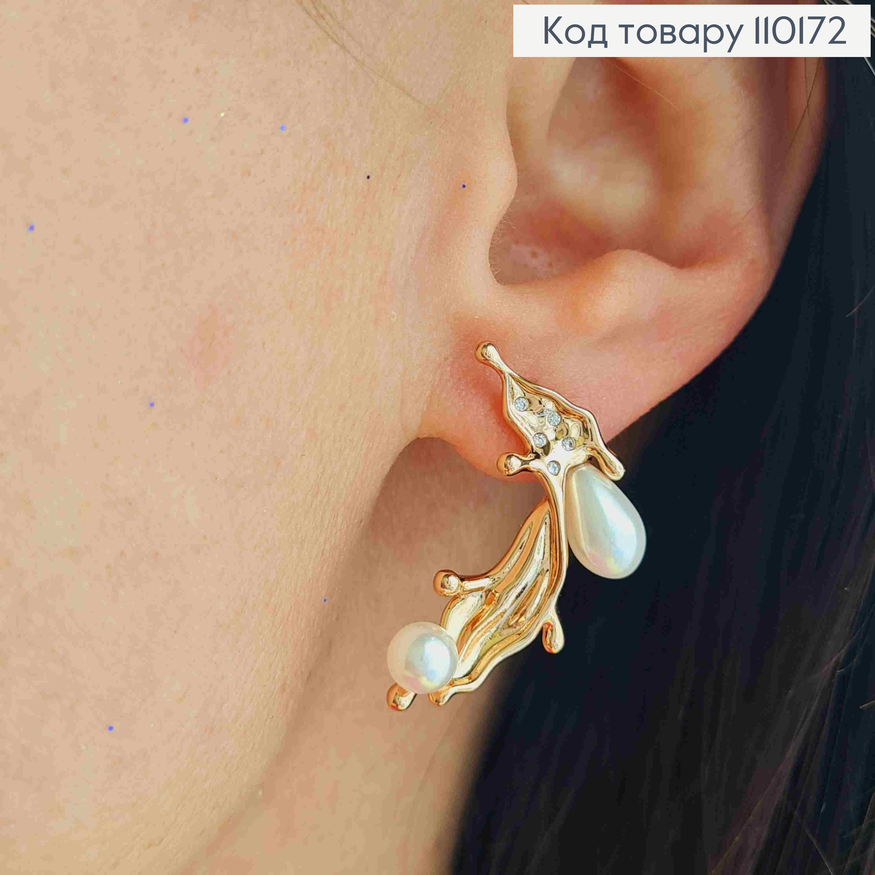 Сережки гвіздки "Таємничі" з Блискучими камінцями та Перлинками, 2,8см, Xuping 18К 110172 фото 2