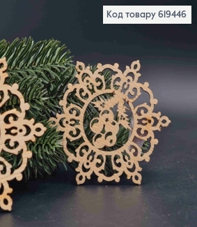 Игрушка деревянная "Ажурный Шарик", 9см, ручная работа, Украина. 619446 фото