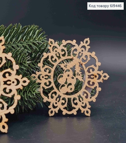 Іграшка дерев'яна "Ажурна Кулька", 9см, ручна робота, Україна 619446 фото 1