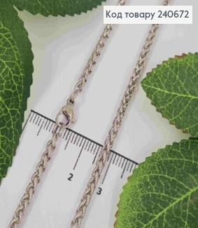 Ланцюжок срібного кольору, ширина 3мм, довжина 50см, сталь Stainless Steel 240672 фото