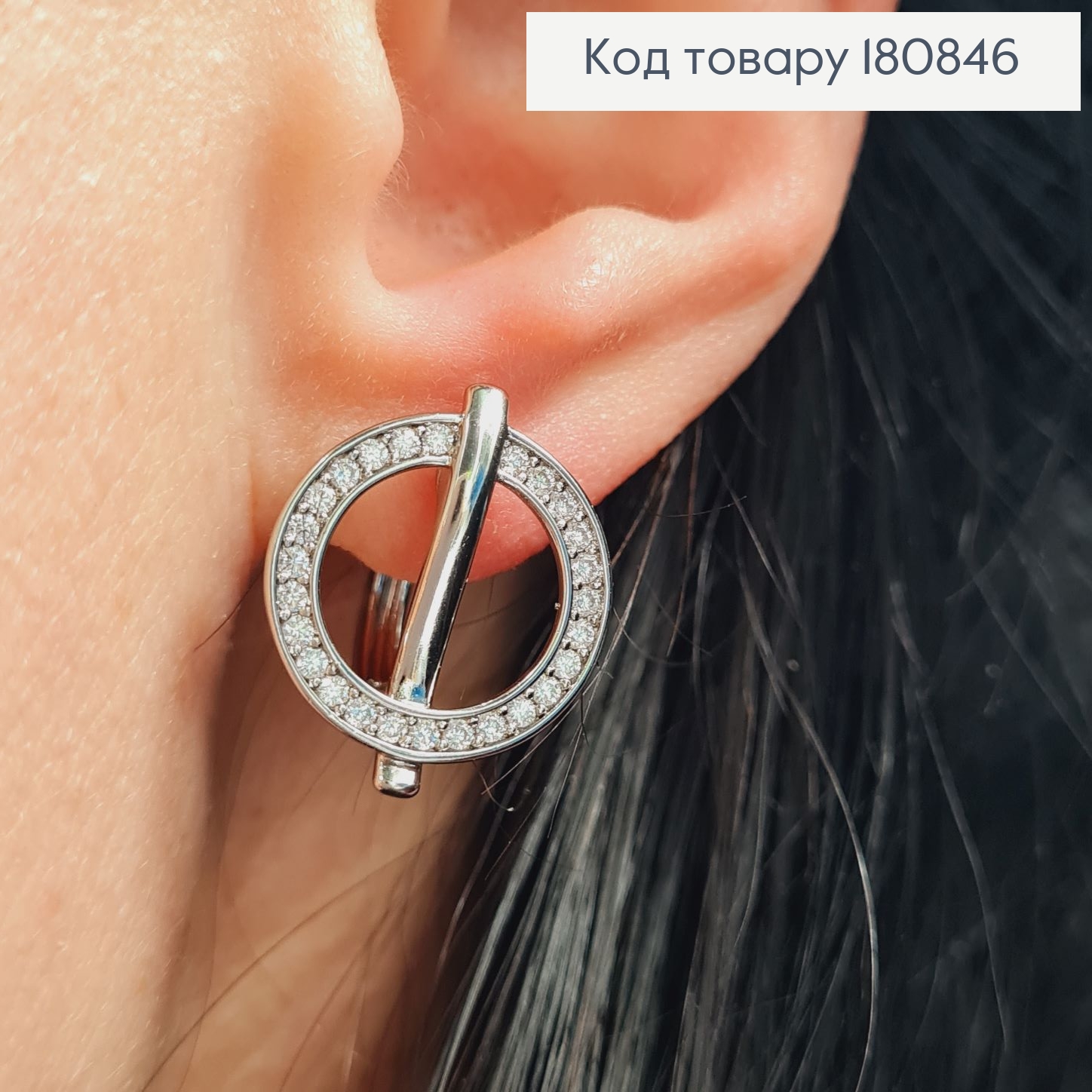 Сережки родированые кольца "Импералистические" с камнями, 2*1,5см, Xuping 180846 фото 2