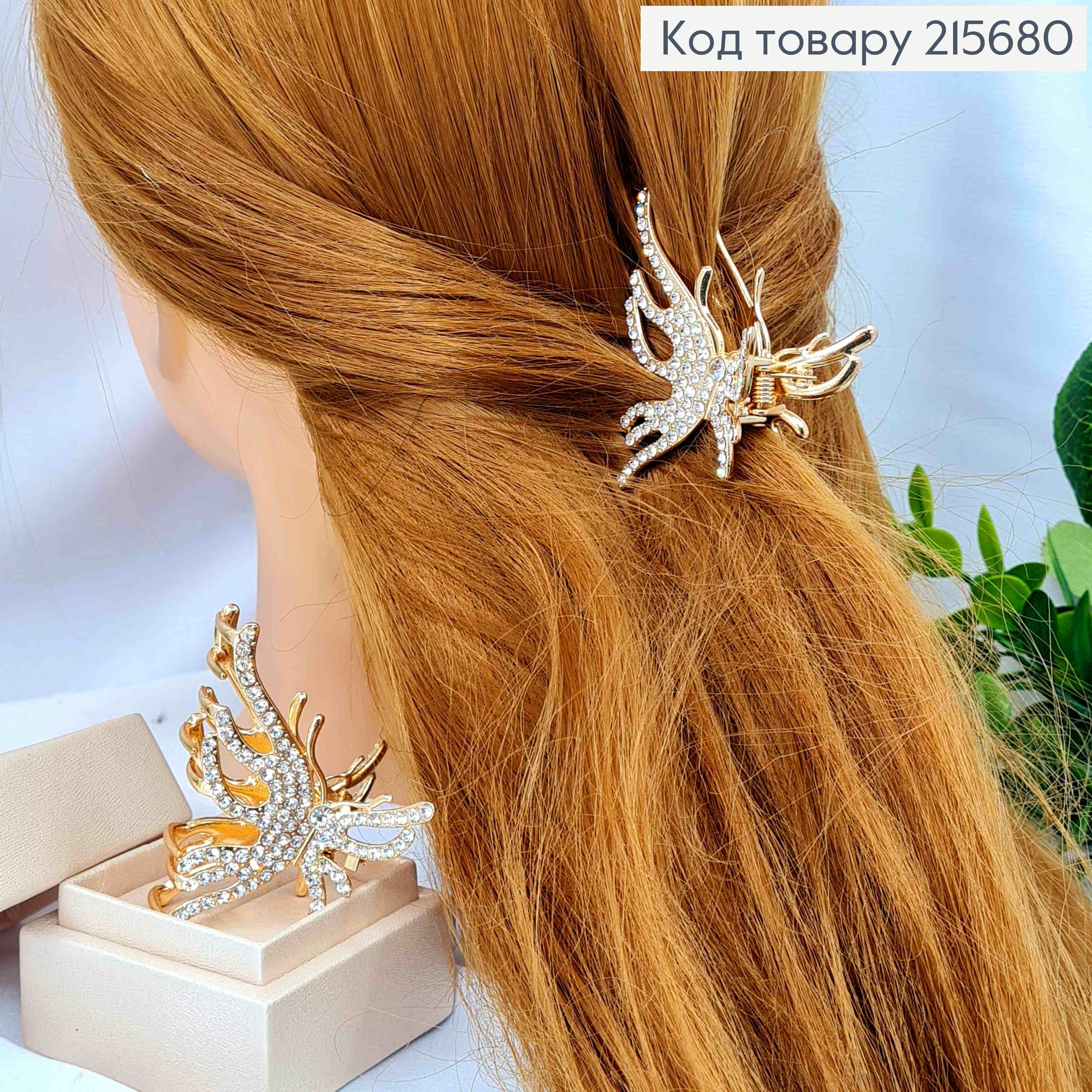 Краб метал "МЕТЕЛИК" прикрашений Блискучими камінцями, 5,5*4,5см, Золотого кольору 215680 фото 1