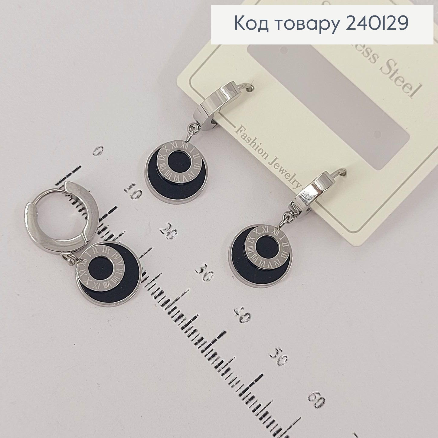 Серьги кольца Римский часы серебряный цвет с черным камнем  Stainless Steel 240129 фото 2