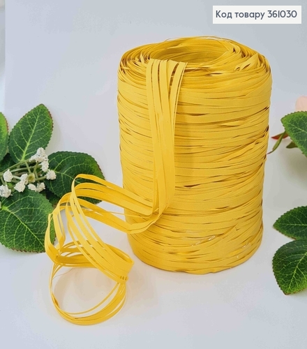 Рафія в мотку, СВІТЛА ОХРА, 200метрів, виробник Китай 361030 фото 1