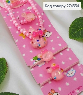 Набір дитячий: буси, браслет, колечко, резинки, "Зайчата в блискітках" в асорт. 274093 фото