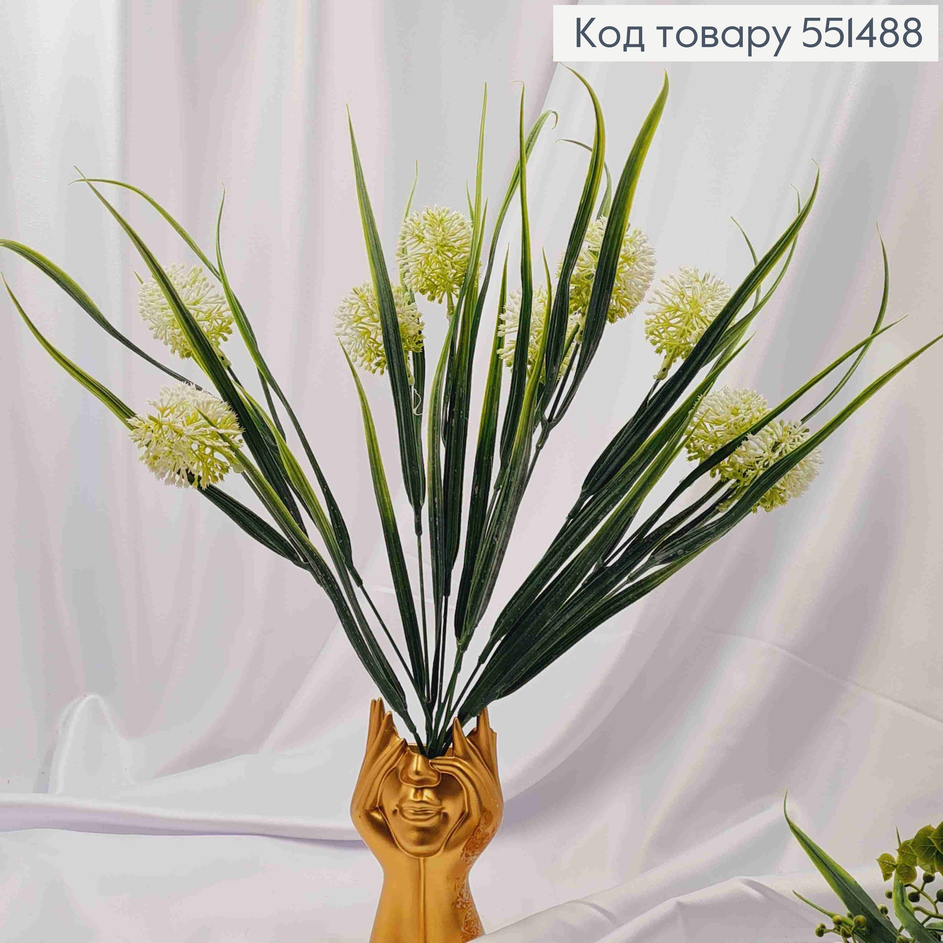 Искусственная композиция "Чеснок", БЕЛОГО цвета, 9 веточек на металлическом стержне, высота 51см 551488 фото 1