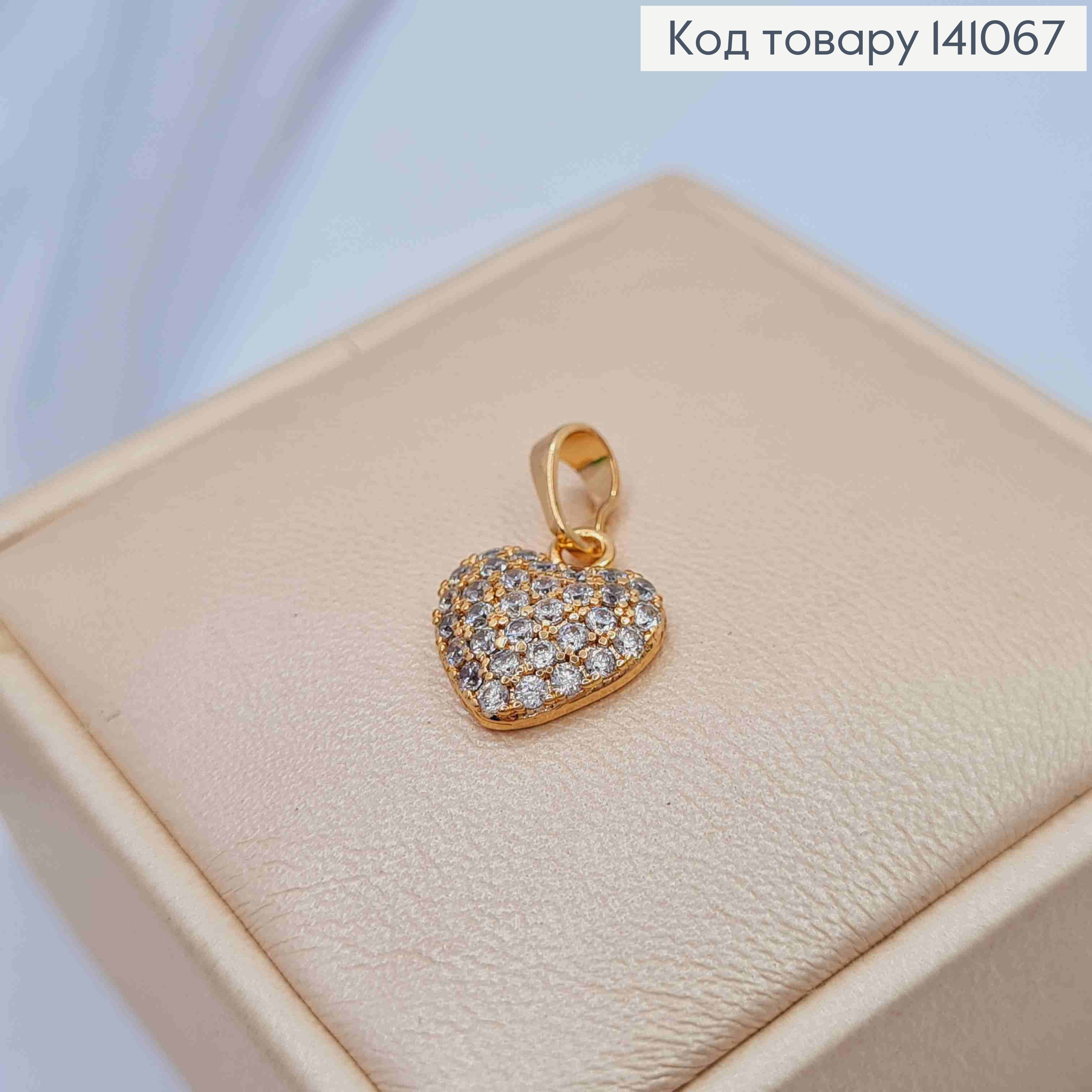 Кулон "Сердце" украшен Блестящими камешками, 1,2см, Xuping 18К 141067 фото 2