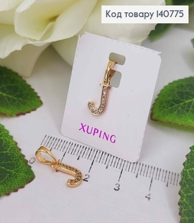 Кулон, Буква "J" в камінцях, 1см, Xuping 18K 140775 фото