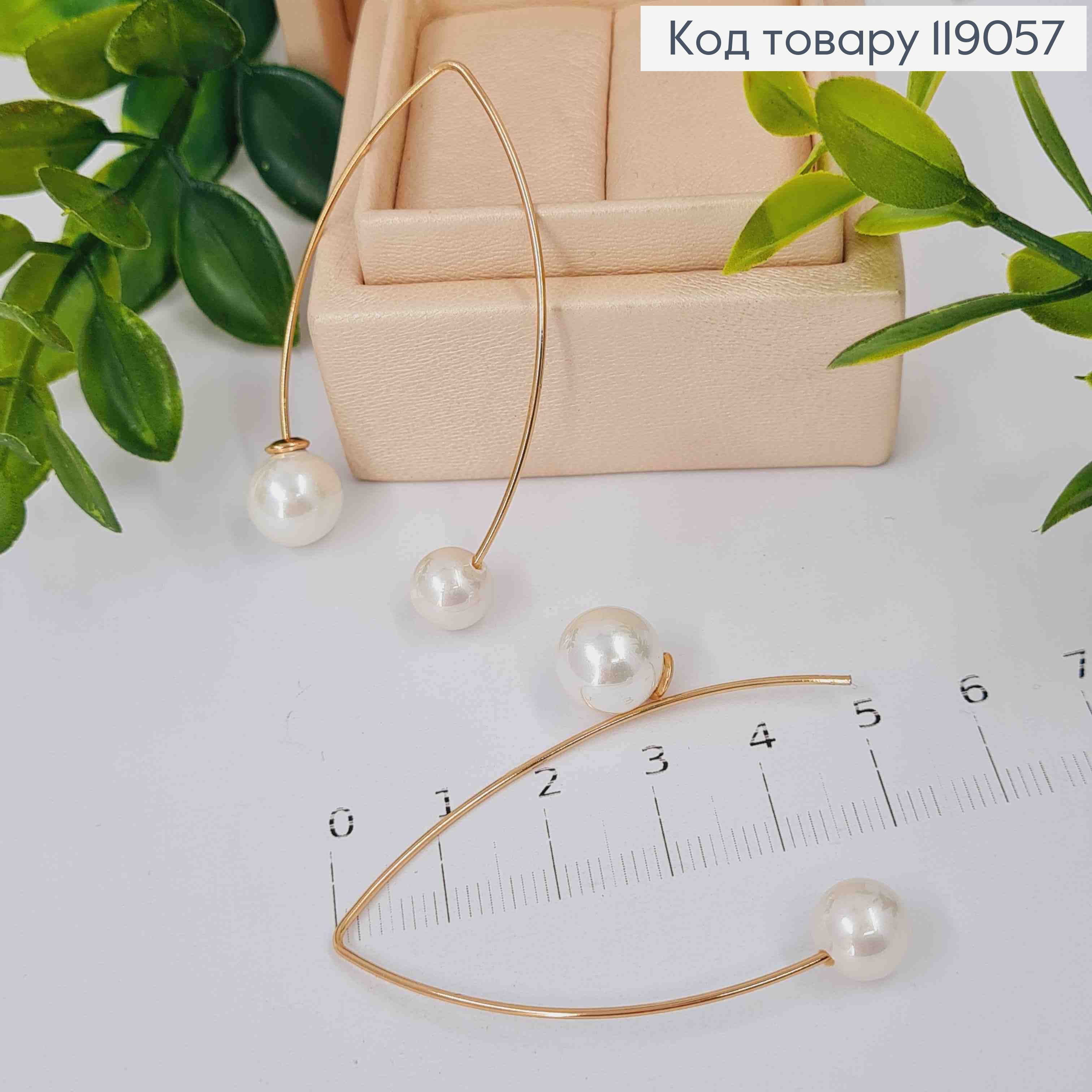 Серьги гвоздики-протяжки с двумя жемчужинами разного размера, длина 4,9см, Xuping 18К. 119057 фото 2