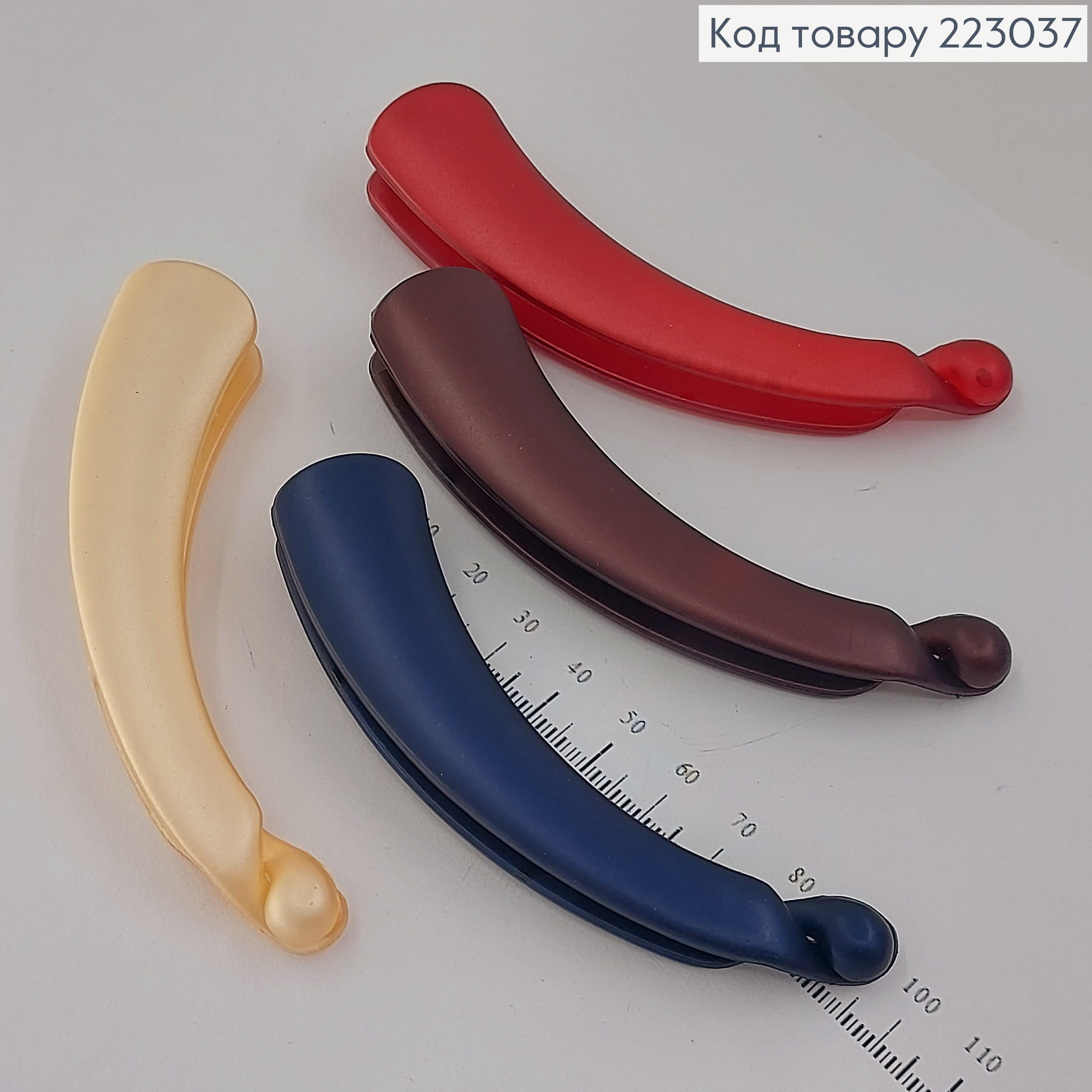 Заколка банан 10 см в ассорт. 223037 фото 1