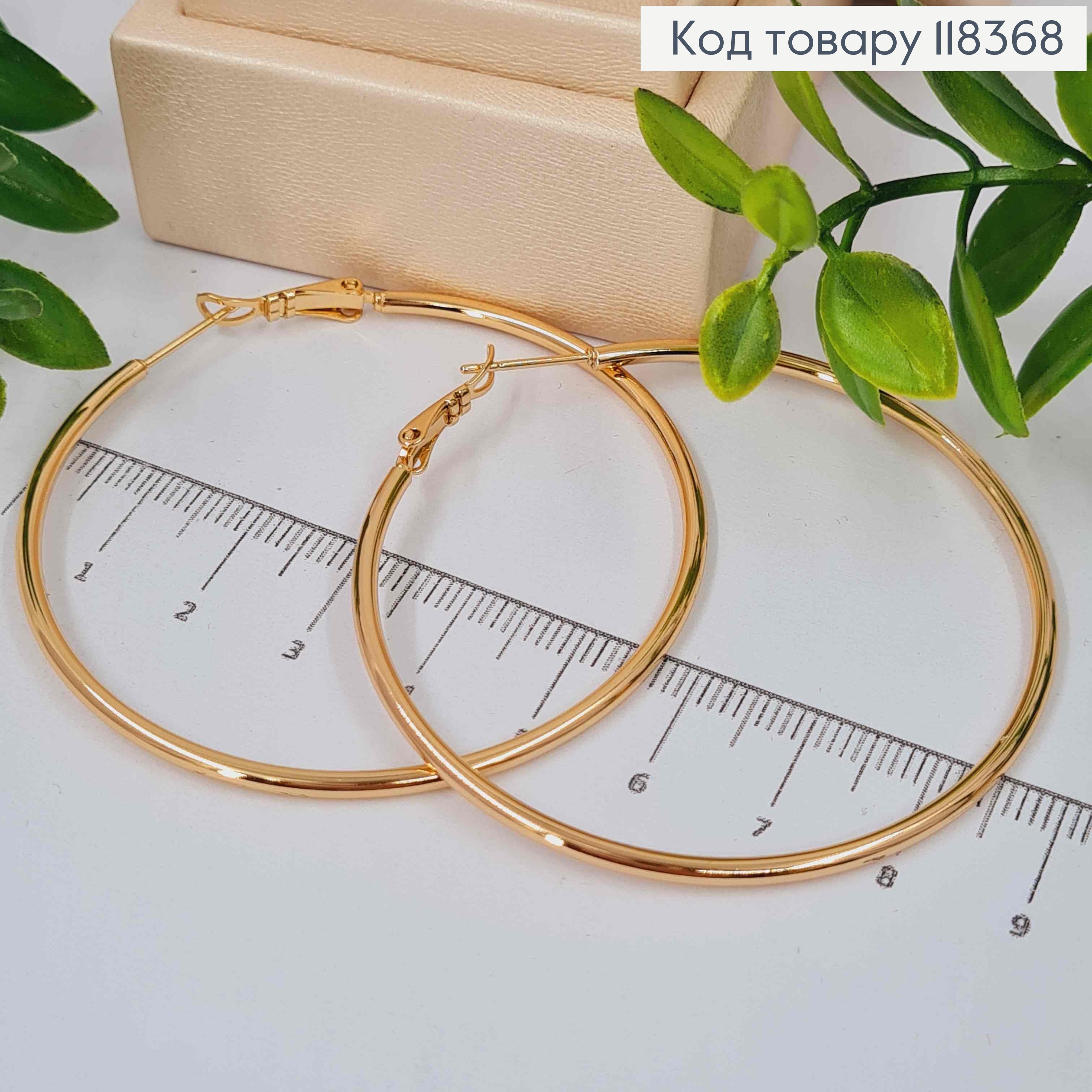 Серьги кольца Классические, 5,8см, Xuping 18К 118368 фото 1