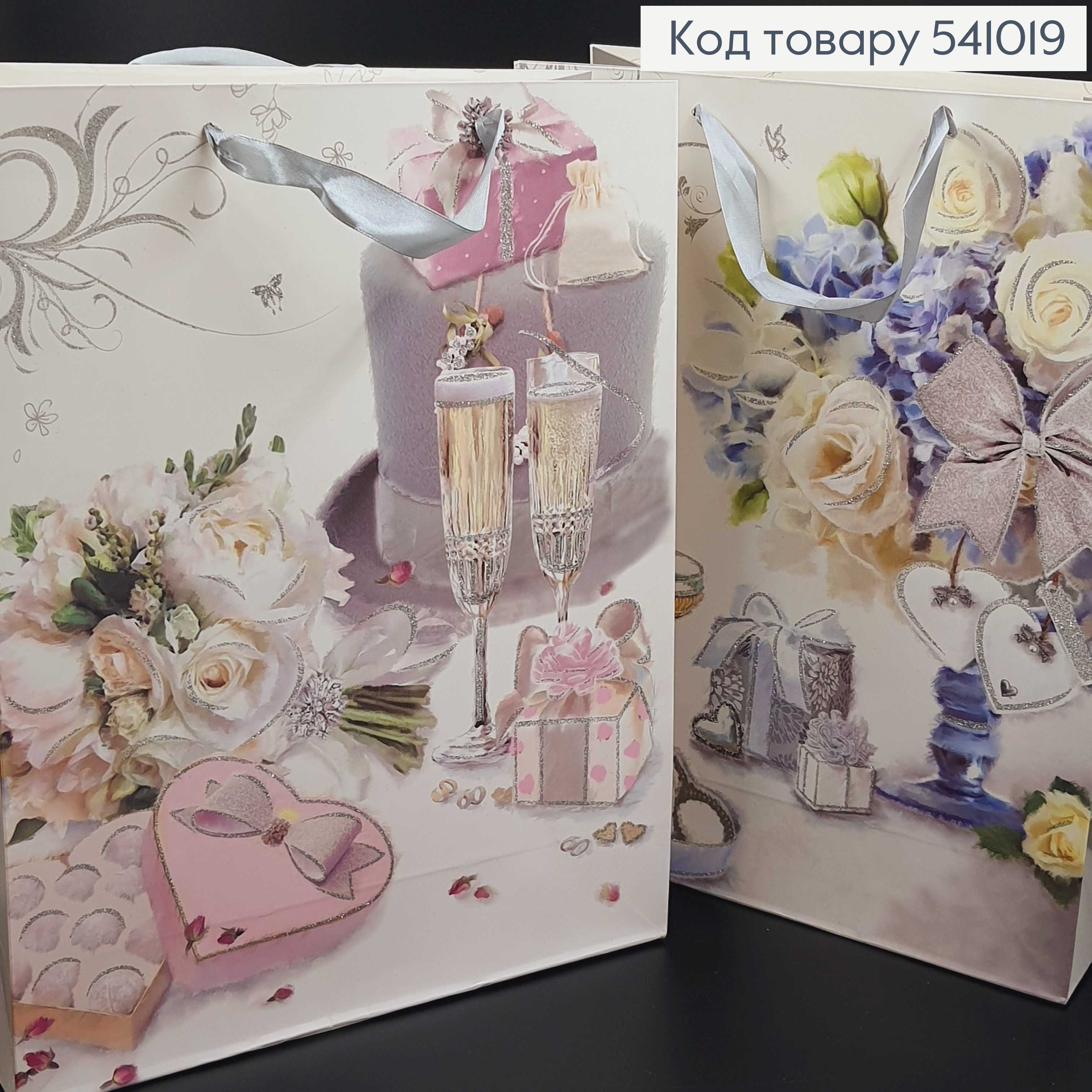 Пакет бумажный большой свадебный 31х40х12 см в асс. 541019 фото 1