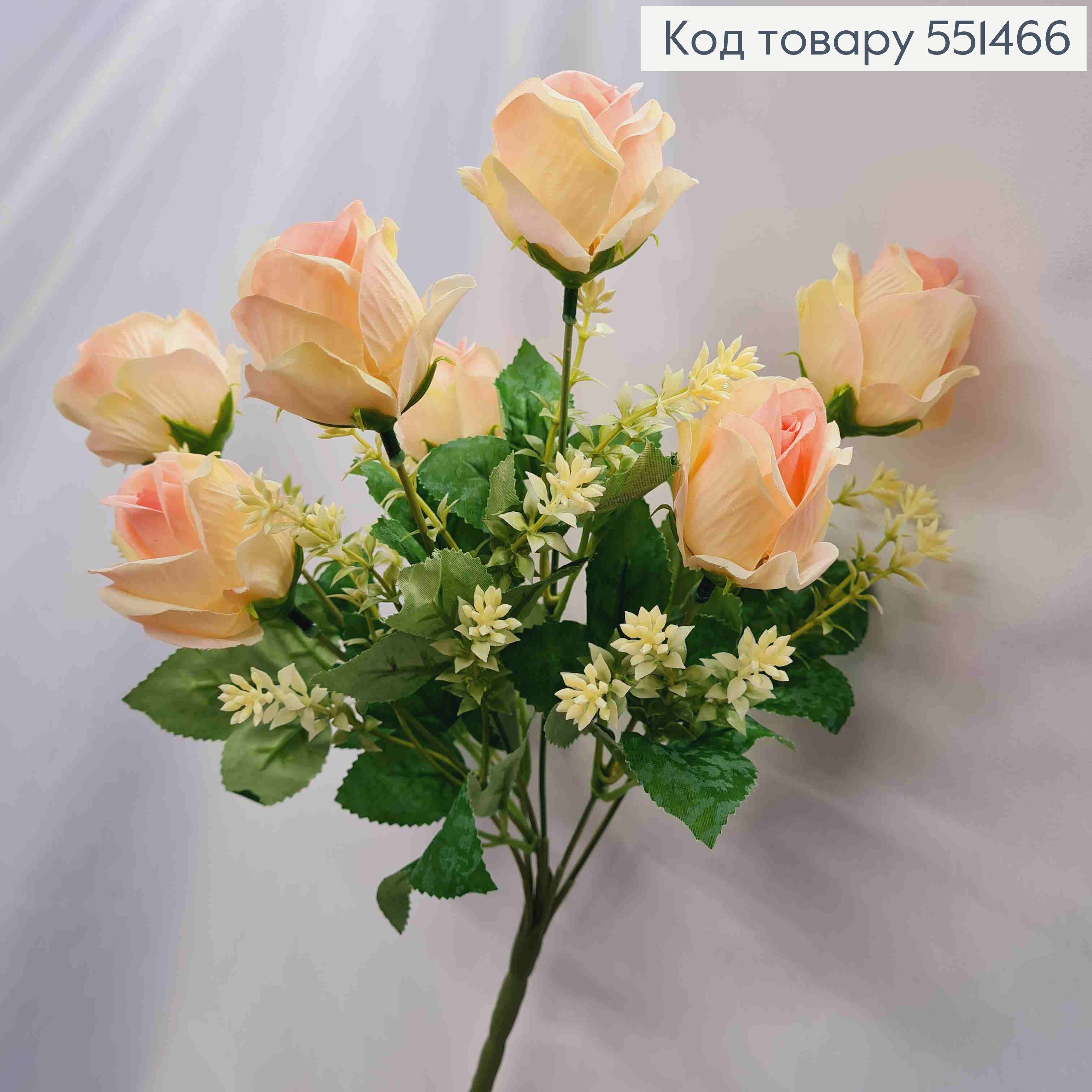 Штучна композиція Троянди, РОЖЕВО-КРЕМОВОГО кольору, 7 гілочок на металевому стержні, висота 34см 551466 фото 2