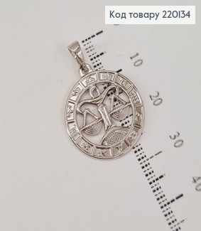 Кулон  Весы  родованное  Xuping 220134 фото