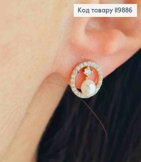 Сережки гвіздки з Перлинкою в колі з Блискучих каменів, розміром 1см, Xuping 18K 119886 фото