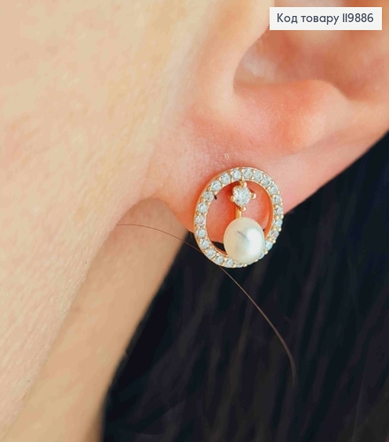 Серьги гвоздики с жемчужиной в круге из блестящих камней, размером 1см, Xuping 18K. 119886 фото 1