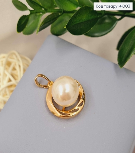 Кулон з Перлиною та Камінцями, 1,9см, Xuping 18K 141003 фото 1