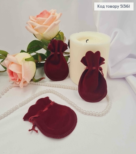 Мешочек на затяжке, Бардового цвета, велюр, 9*7см 513161 фото 1