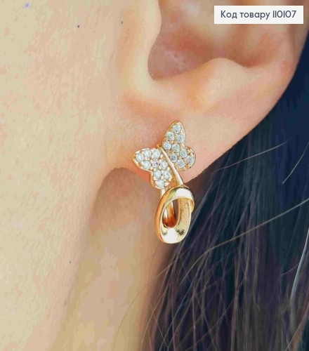 Серьги "Бабочка" с Блестящими камешками, дл. 1,7см, английская застежка, Xuping 18K 110107 фото 2