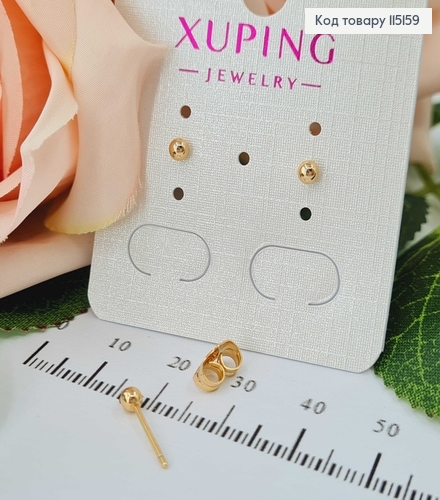 Серьги гвоздики, шарики, 2мм, Xuping 18K 115159 фото 1