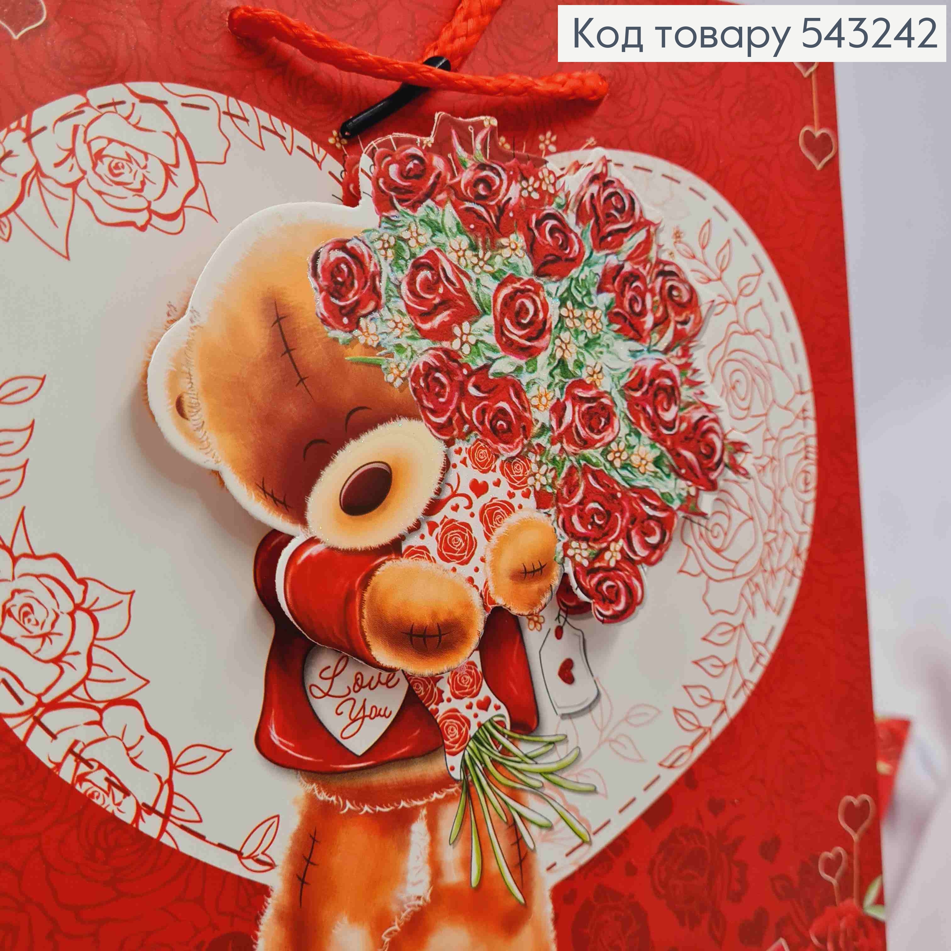 Пакет бумажный с 3D наклейкой "Медвежонок с Цветами" "Love You", 23*18*10см, в ассортименте 543242 фото 2