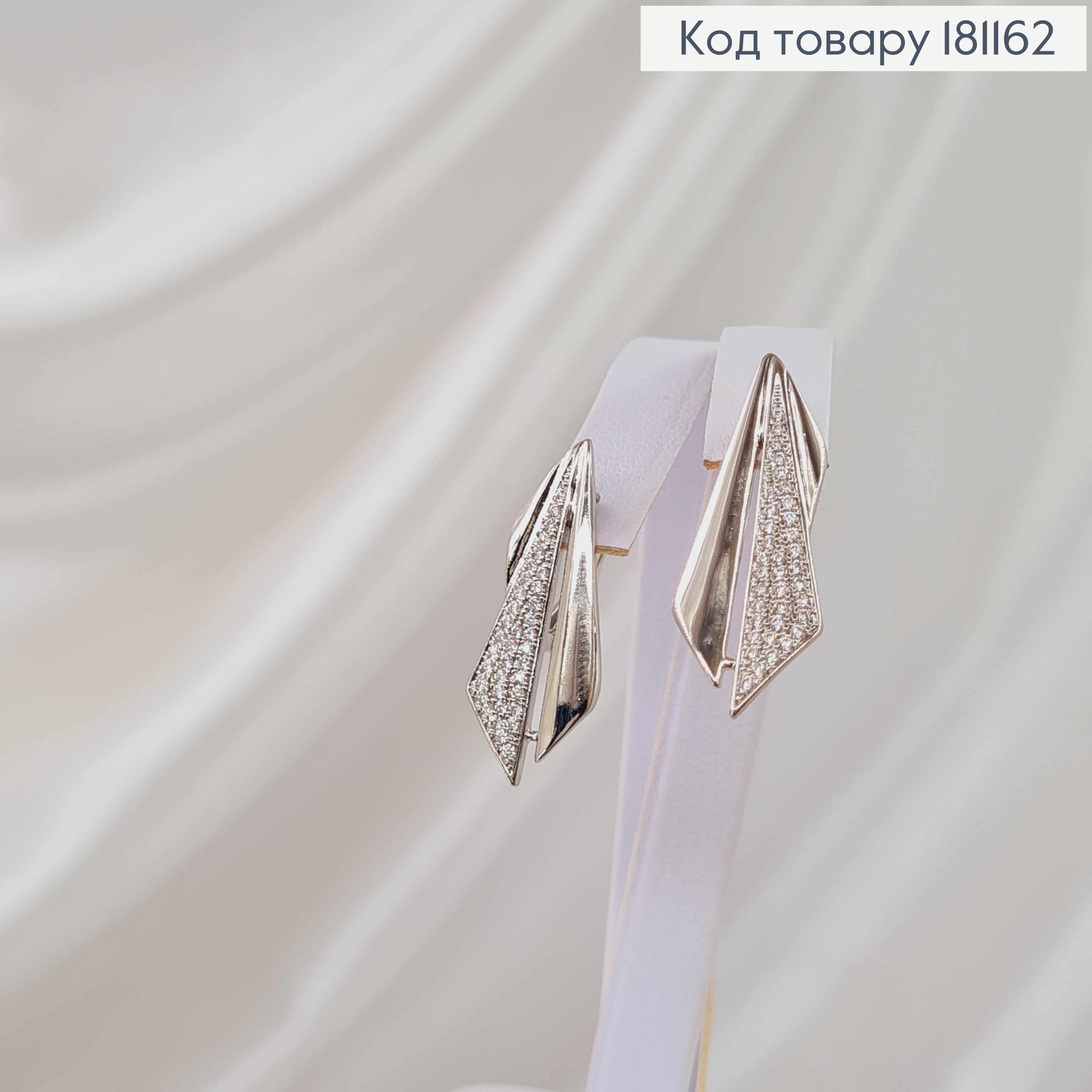 Сережки родованные, "Самолетик" в камнях, 2,5см, англ. застежка, Xuping 181162 фото 1