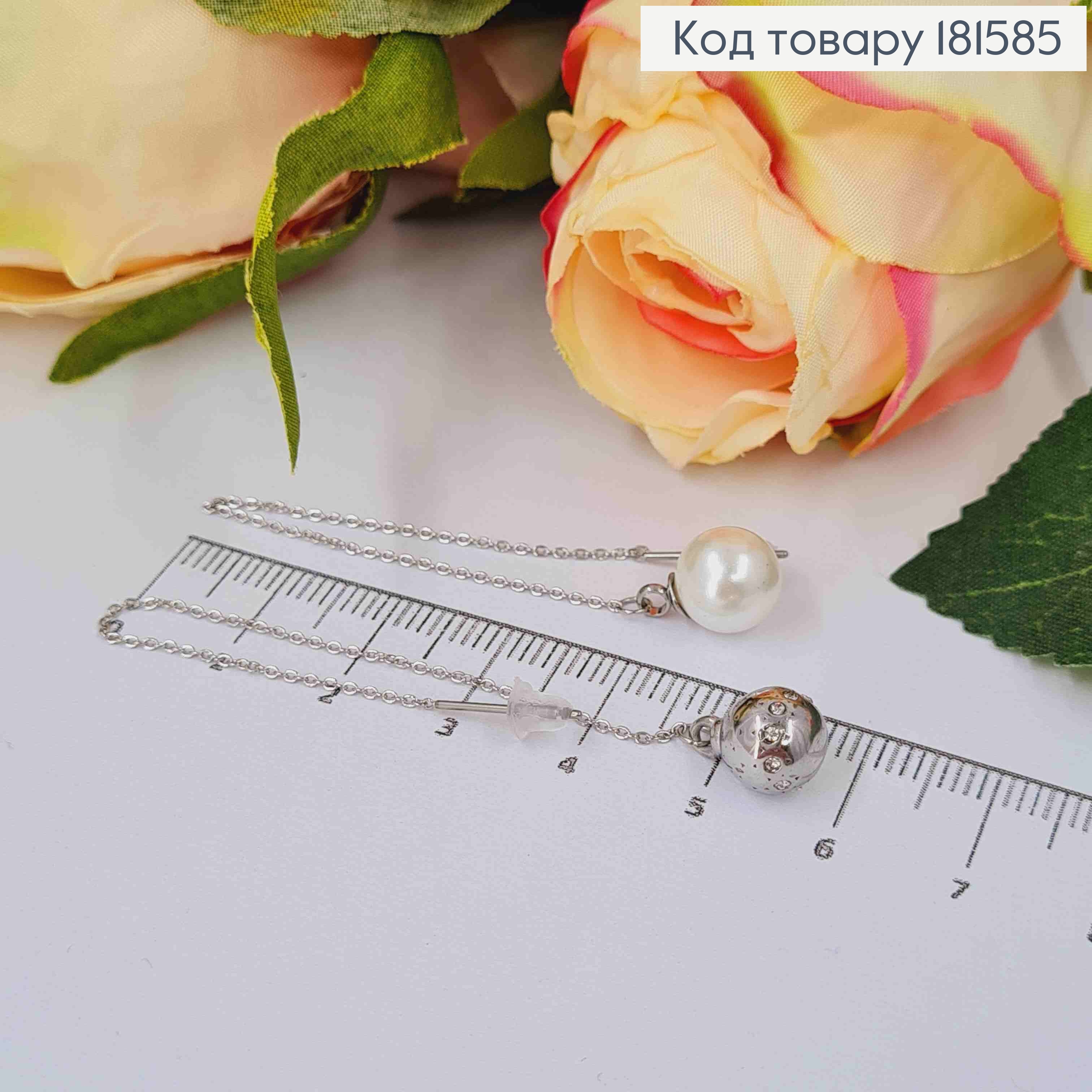 Серьги гвозди родованные, Ассиметричные Шарик и Жемчужинка на цепочке, 9,5см, Xuping ТТМ 181585 фото 1