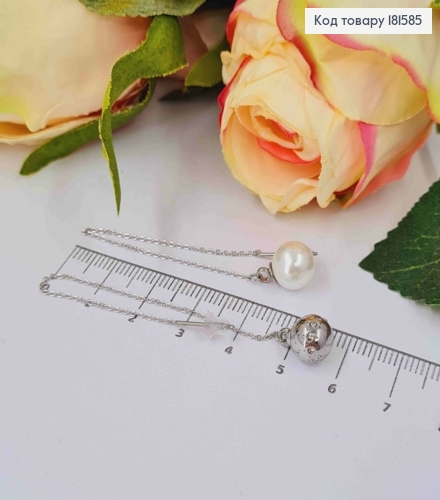 Серьги гвозди родованные, Ассиметричные Шарик и Жемчужинка на цепочке, 9,5см, Xuping ТТМ 181585 фото 1