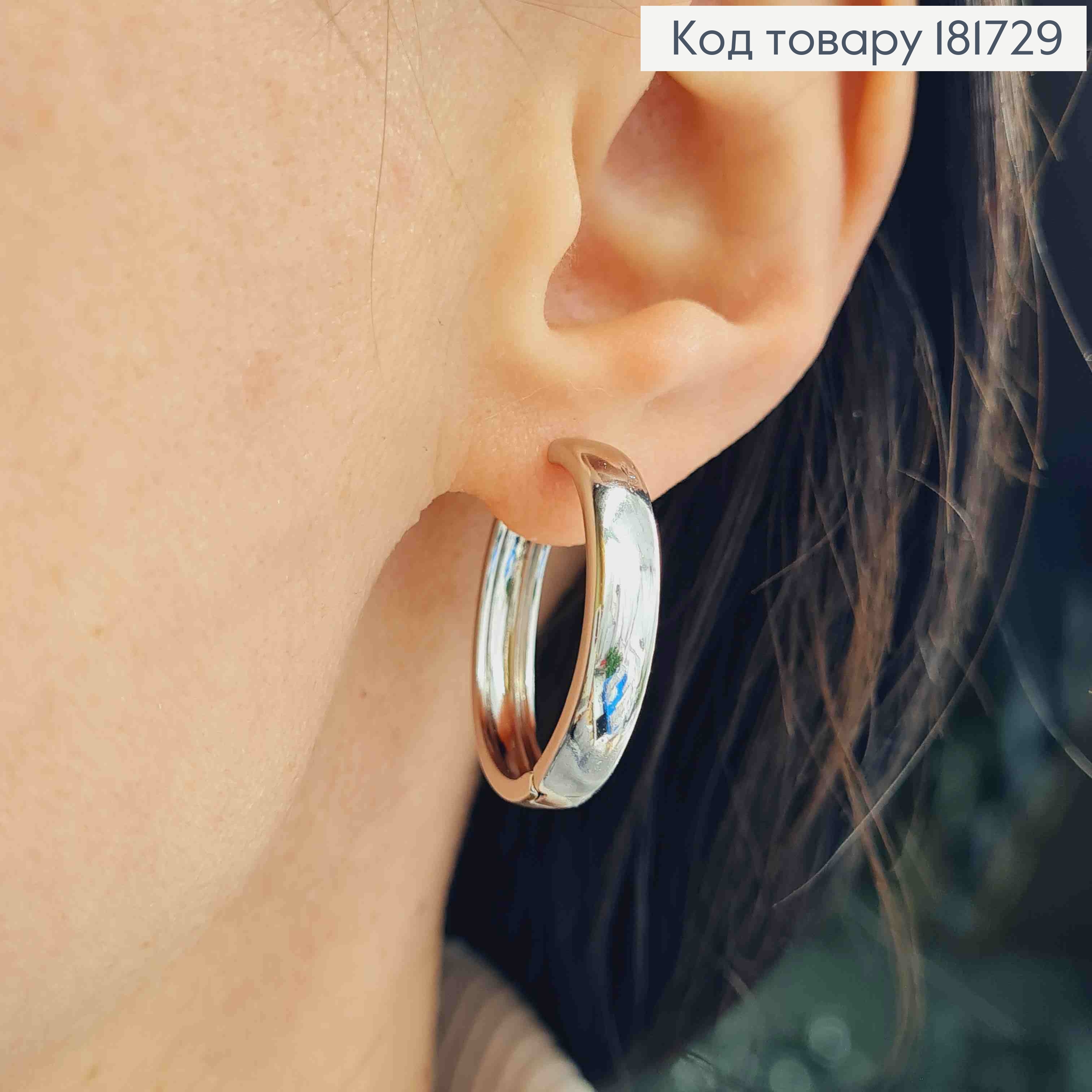 Серьги кольца, ширина 5мм, диаметр 2,6см, XUPING 181729 фото 2