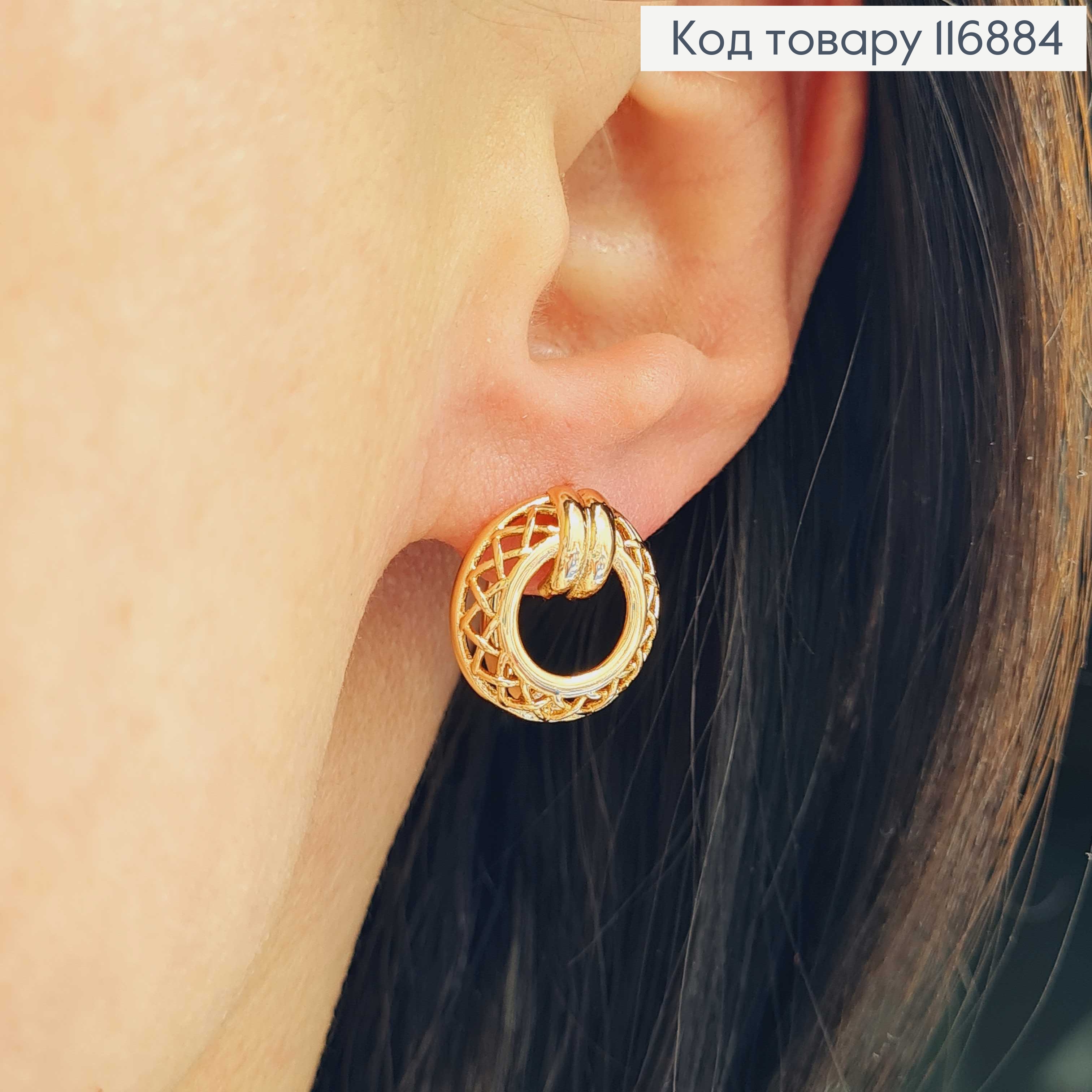 Серьги, Плетеное кольцо с перепонками, 1,5см, англ. зам. Xuping 18K 116884 фото 2