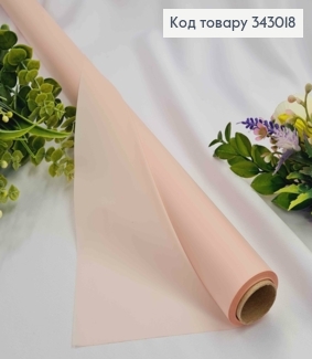 Пленка в рулоне, цвет БЕЖЕВЫЙ "Flour", 65см, длина 9ярдов, S.WM-16, 2000066943592 343018 фото