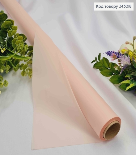 Плівка в рулоні, колір БЕЖЕВИЙ "Flour", 65см, довжина 9ярдів, S.WM-16, 2000066943592 343018 фото 1