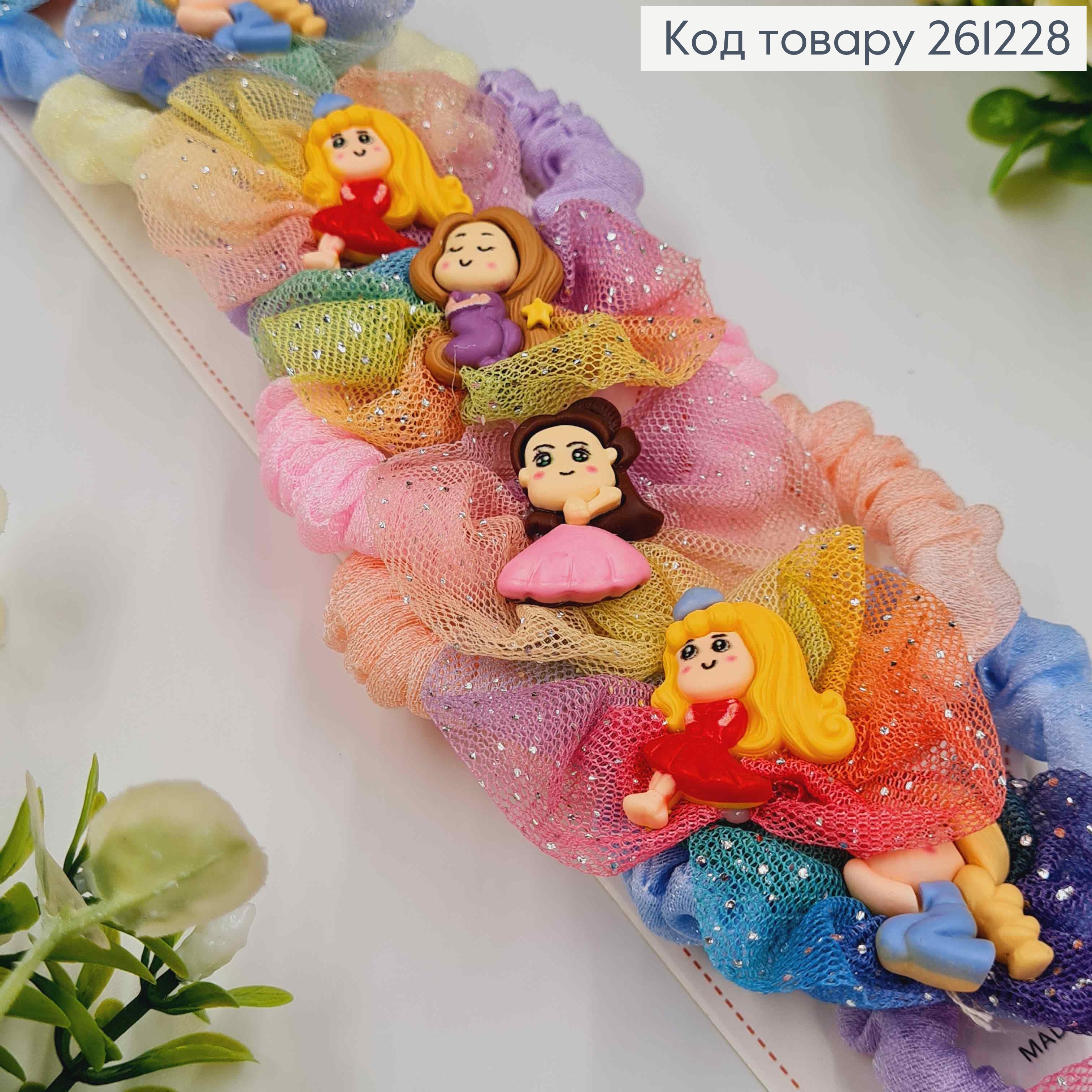 Набор резинок, жатка с фатином и принцессами, 10 шт/наб. 261228 фото 2