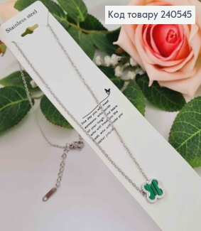 Цепочка серебряного цвета, "Van Cleef" с зеленой эмалью, 45+5см сталь Stainless Steel 240545 фото