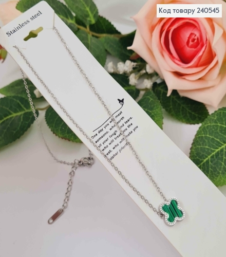 Цепочка серебряного цвета, "Van Cleef" с зеленой эмалью, 45+5см сталь Stainless Steel 240545 фото 1