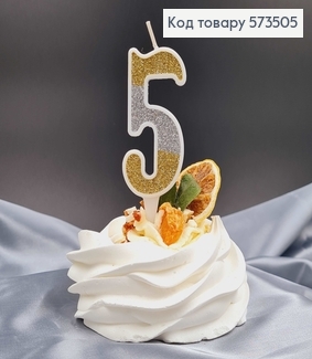 Свечка в торт цифра "5", Золото и Серебро глитер, 7+2см, Украина 573505 фото
