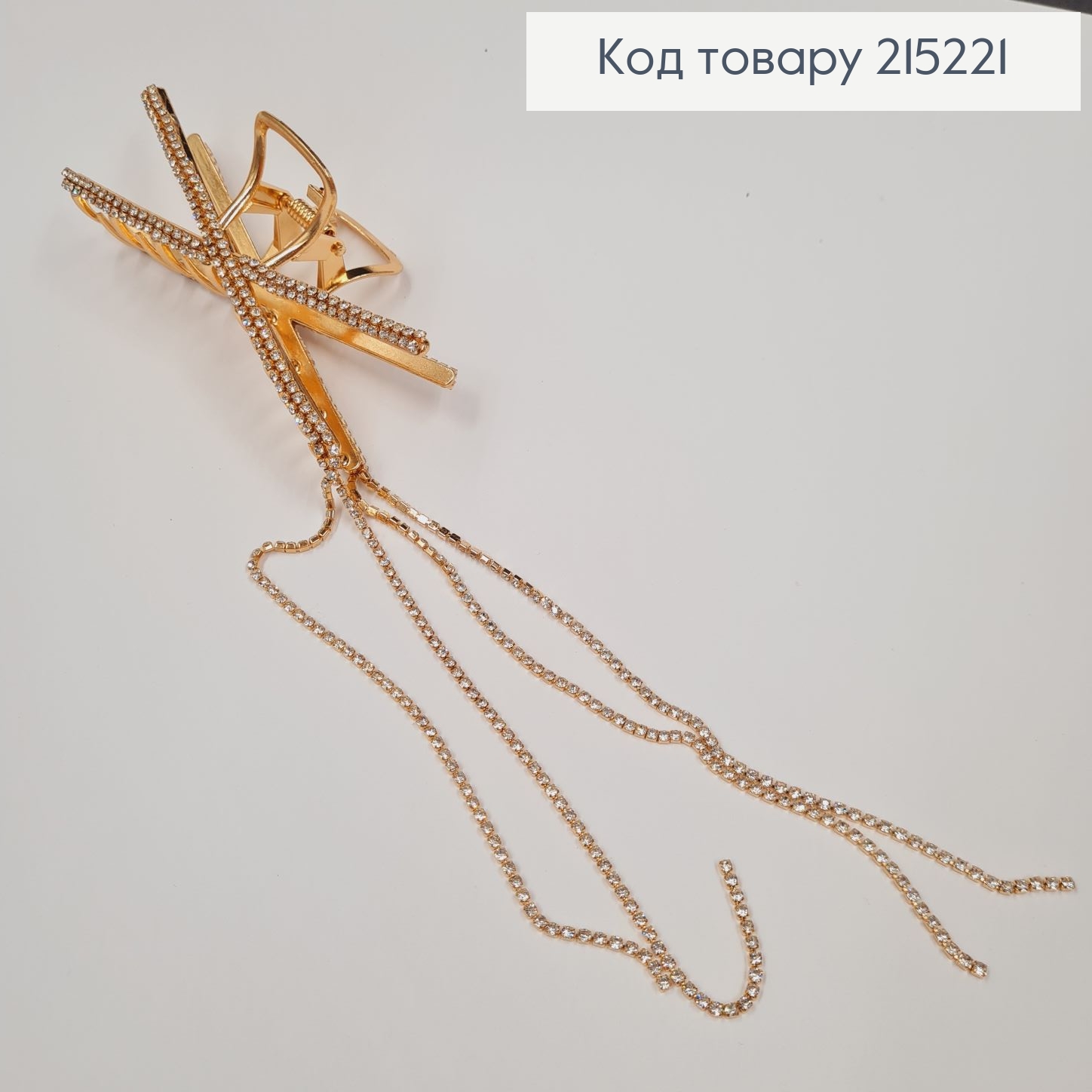 Краб метал ІКС, 10см з цепочкою, в камінцях, золотого кольору 215221 фото 2