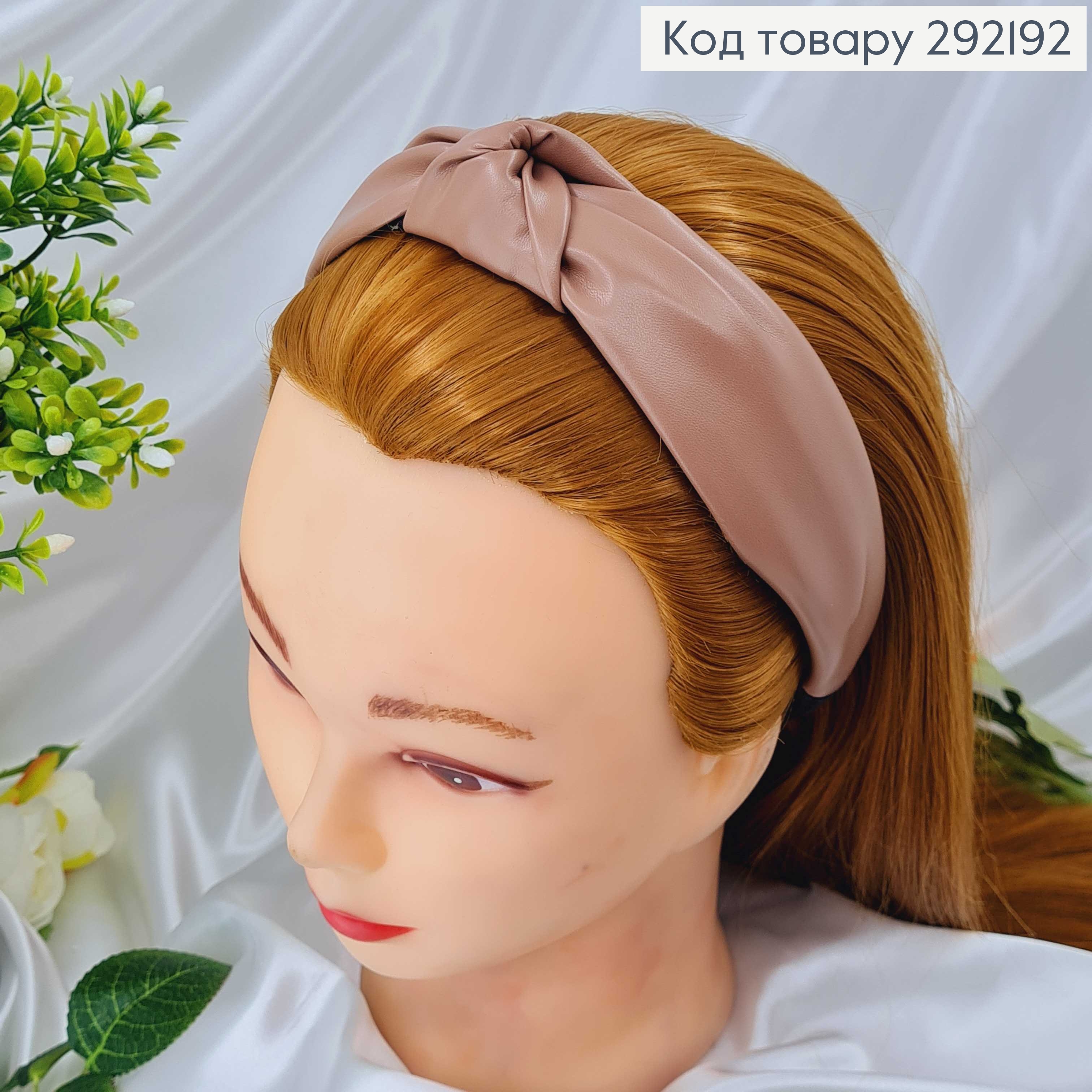 Обруч Чалма, Екошкіра, ТЕМНА ПУДРА , ручна робота, Україна 292192 фото 1