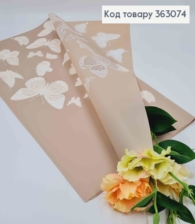 Пленка калька, матовая КРЕМОВАЯ С ПОЛПРОЗРАЧНОЙ бабочкой, в листах 58*58см, 60мкр 363074 фото