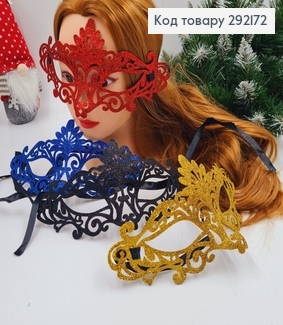 Маска карнавальна на зав"язці в асортименті 292172 фото