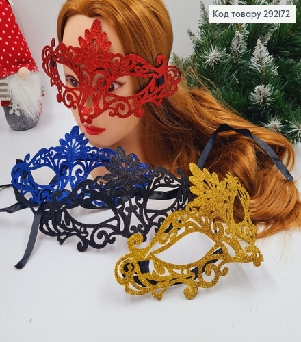 Маска карнавальна на зав"язці в асортименті 292172 фото 1