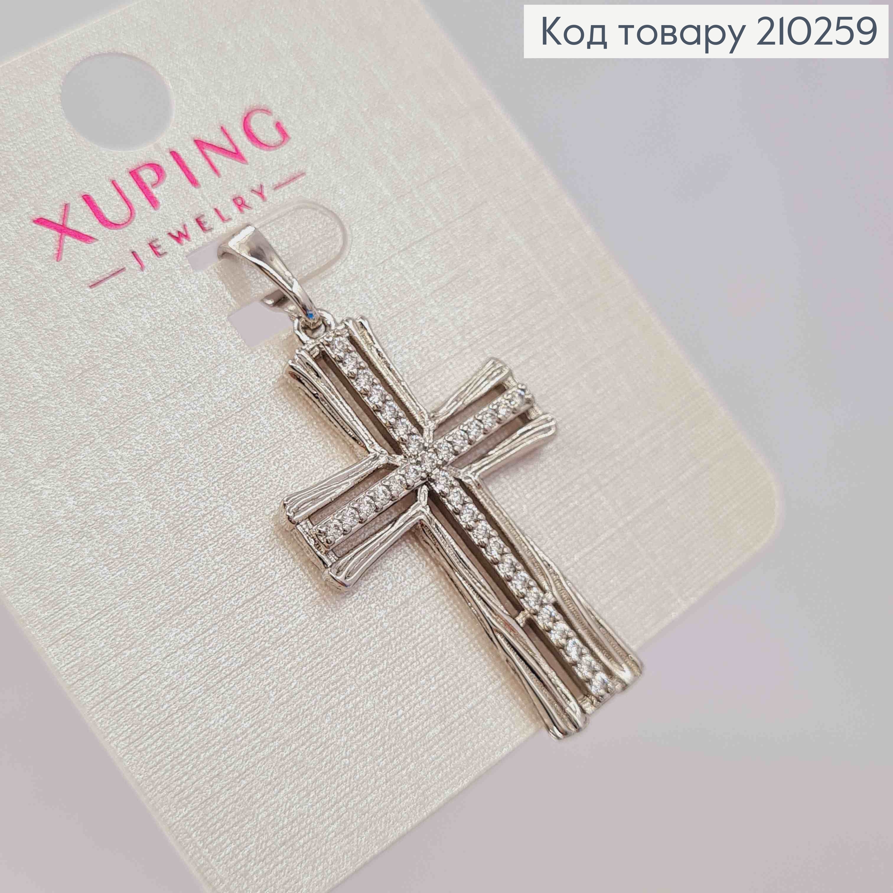 Крестик родованный с Блестящими камешками, 3*2см, Xuping 210259 фото 2