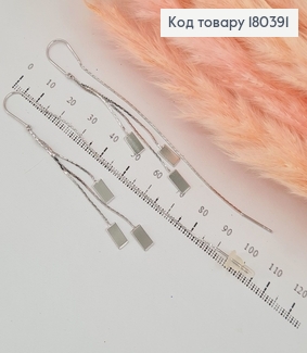 Серьги подвески протяжки с двухсторонними пластинами родованное  Xuping 180391 фото