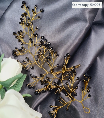 Веточка с Чорным стеклярусом у волосы, 19см 234003-1 фото 1