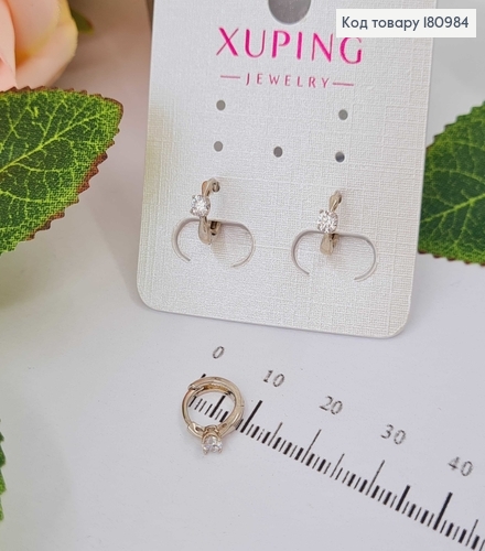 Сережки кільця родовані, "Каблучка" з камінцем, 1см. Xuping 180984 фото 1